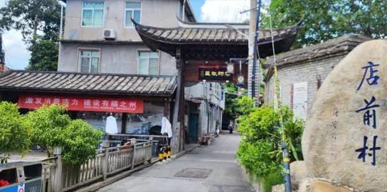 【秋游福州—螺洲古镇】

这里文风昌盛，是文脉相承的“帝师之乡” 。数百载翰墨飘
