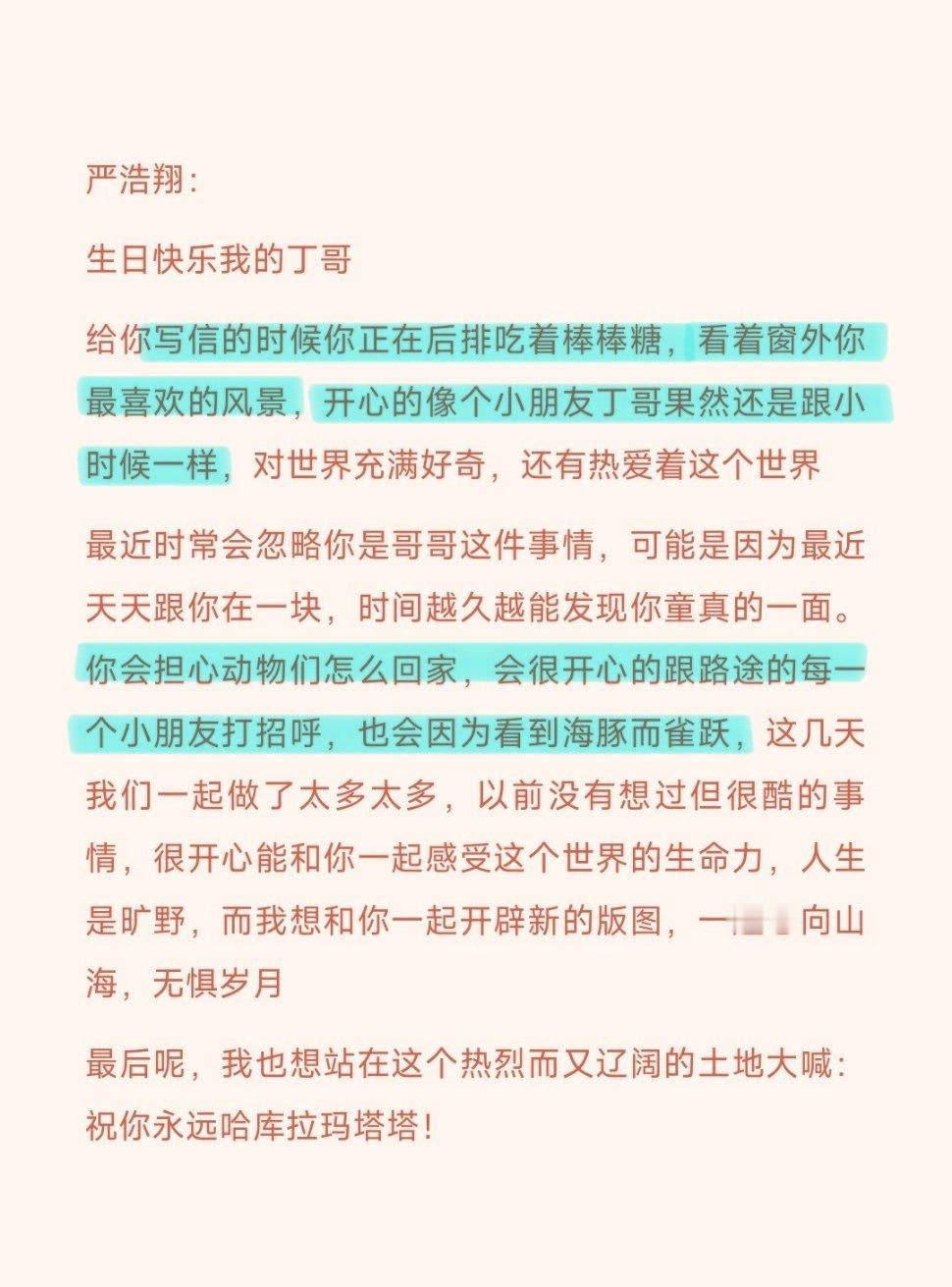 天呐，你们知道这有多萌吗，想想都感觉心化成了小甜水。如果说爱等于看见，那么边看着