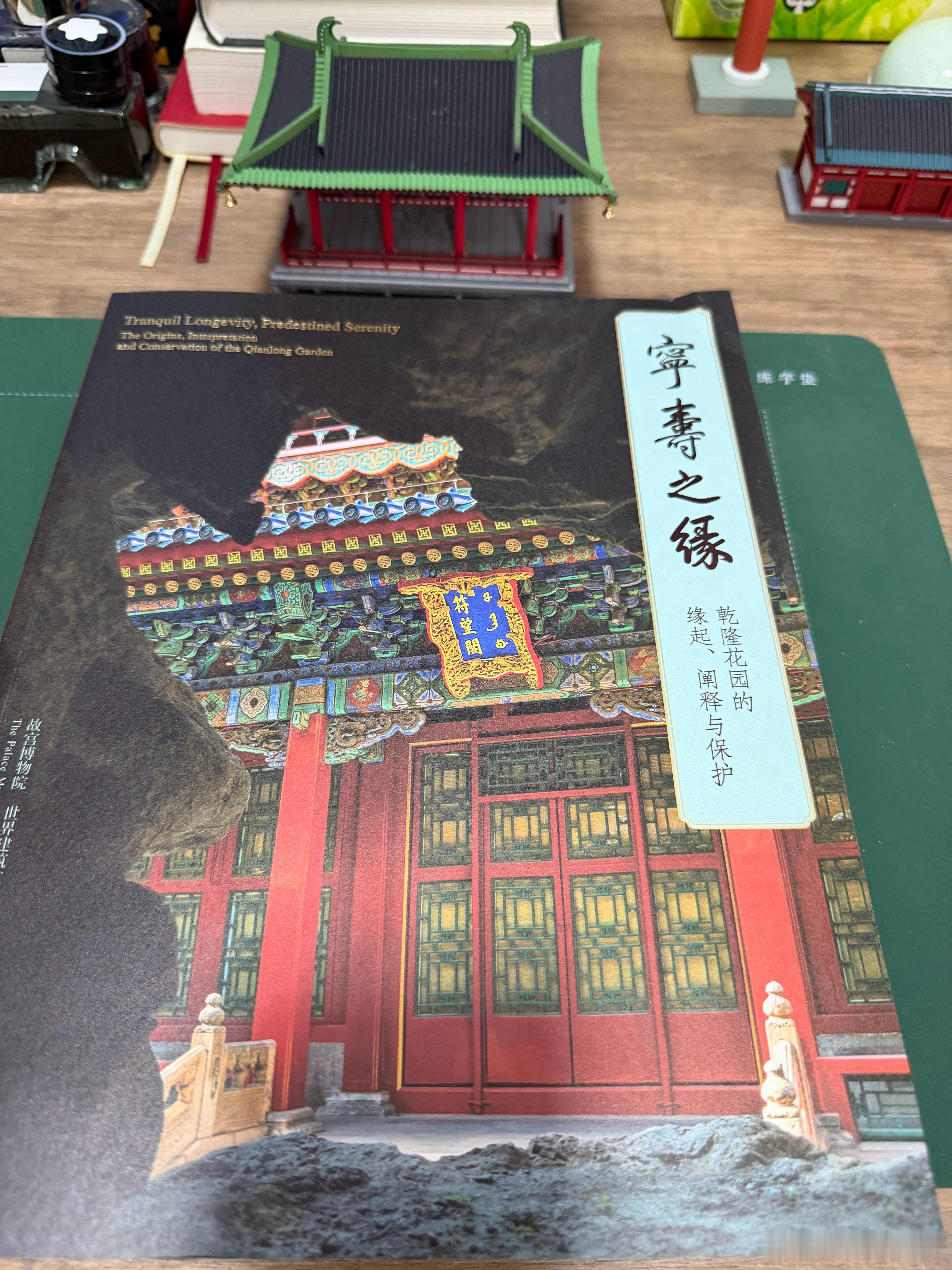 挺厚重一本 ​​​