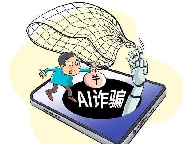 AI 不再只是帮人写论文的工具了，现在它成了犯罪分子的诈骗新剧本编写者。专家警告