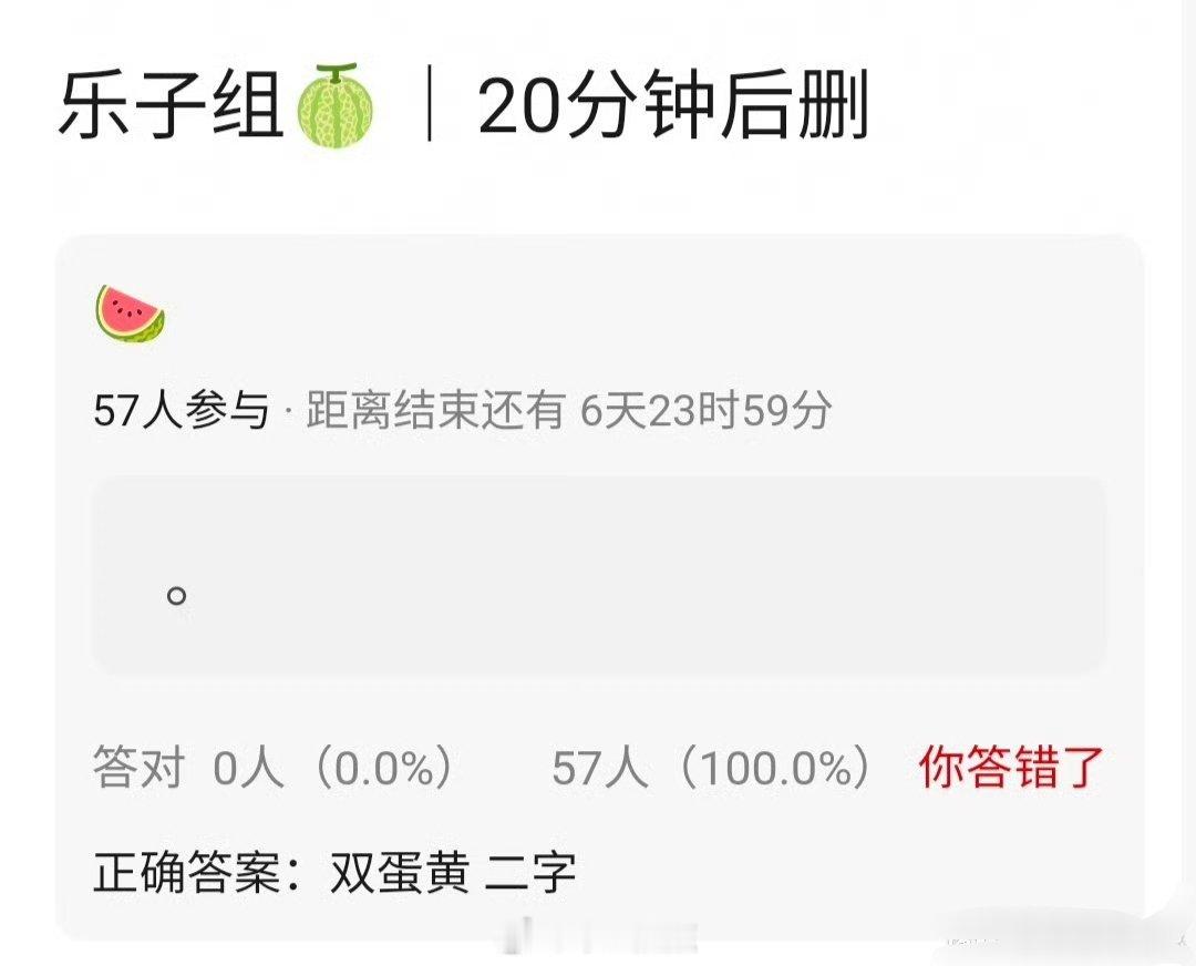 白玉兰提名晚宴 🍉白玉兰双黄蛋二字，谁跟谁啊 腾讯到白玉兰只干一件事