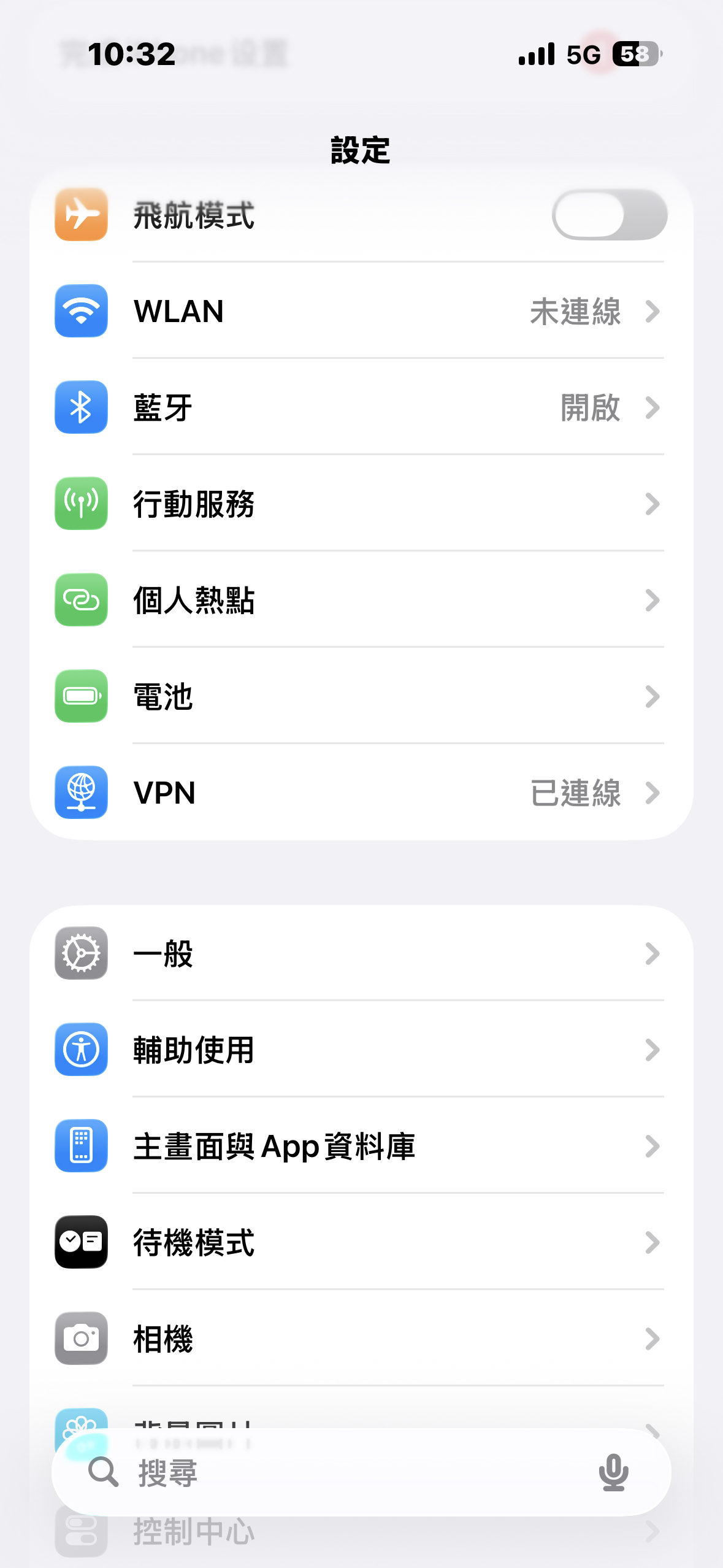 我调成了繁体中文，确实广告少了不少