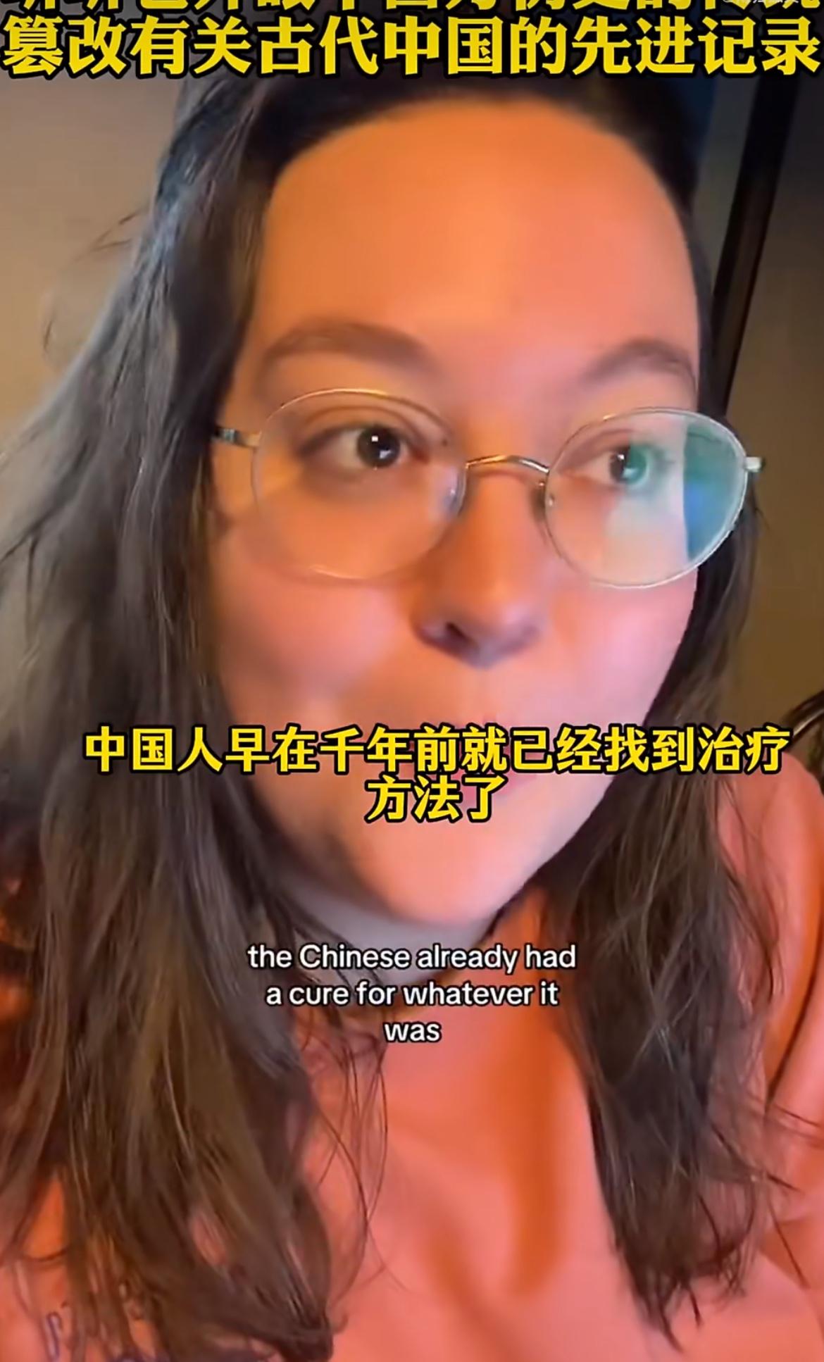 外国博主发现很多西方历史篡改中国古代书籍，并改为自己发明的，其实很多西方科学是翻