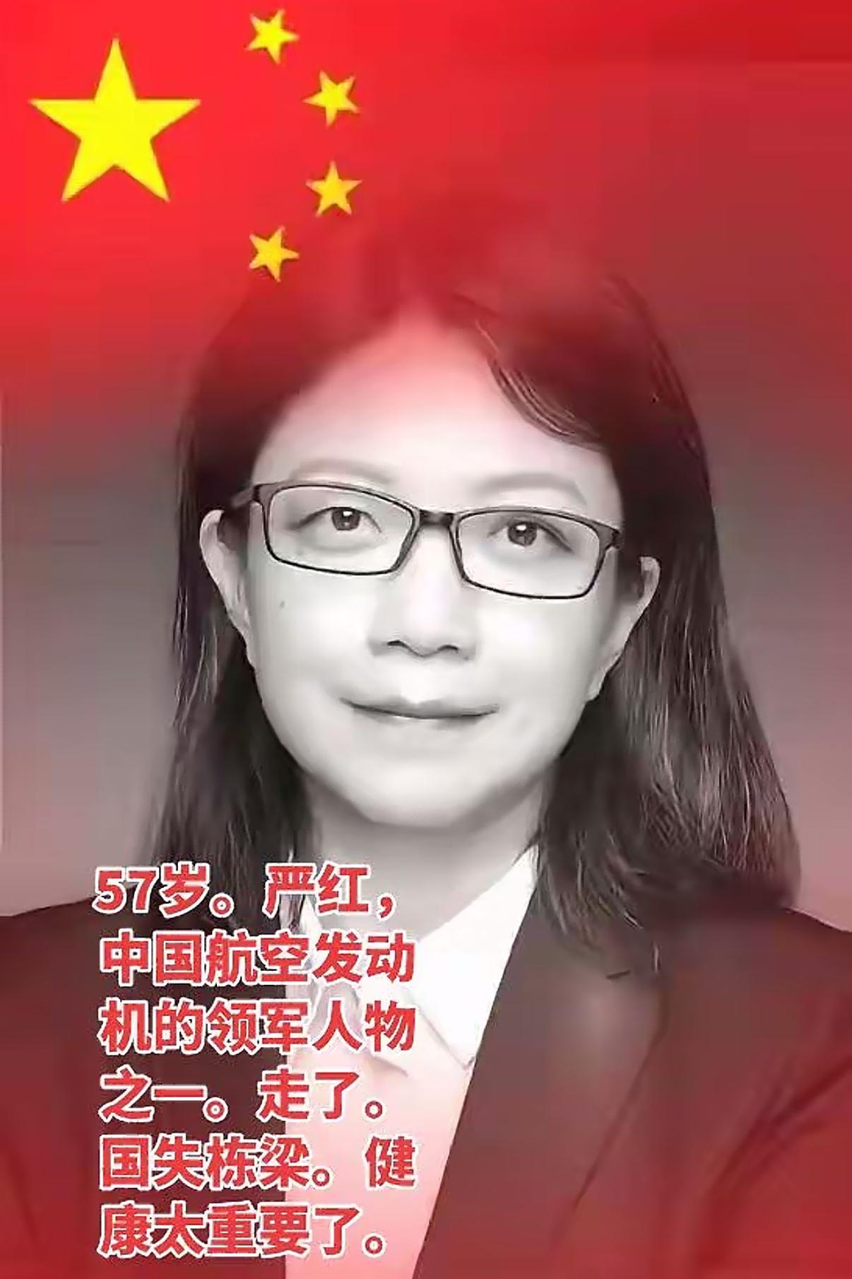 你绝对想不到，

就在咱们刷着手机为明星那点鸡毛蒜皮的事吵翻天的时候，

一位给