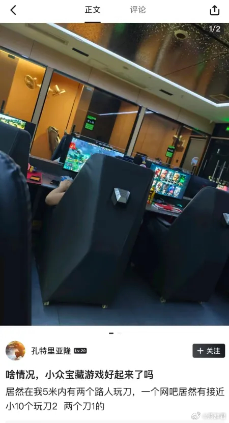 看到网友说在网吧看到10个玩DOTA2的，说实话，我每次回山西，由于家里只有一台