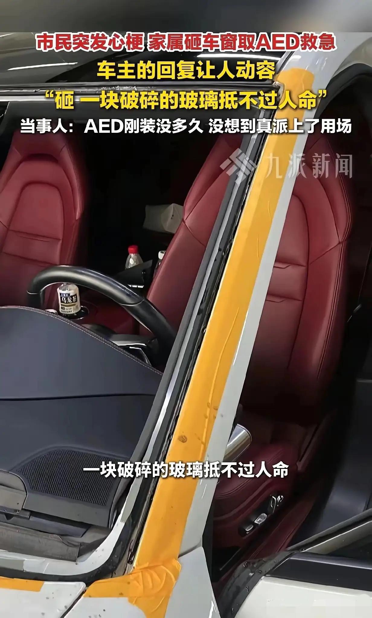 被山东威海这件事狠狠感动到！


男子母亲突发心梗急需AED急救，家里邻居都没有