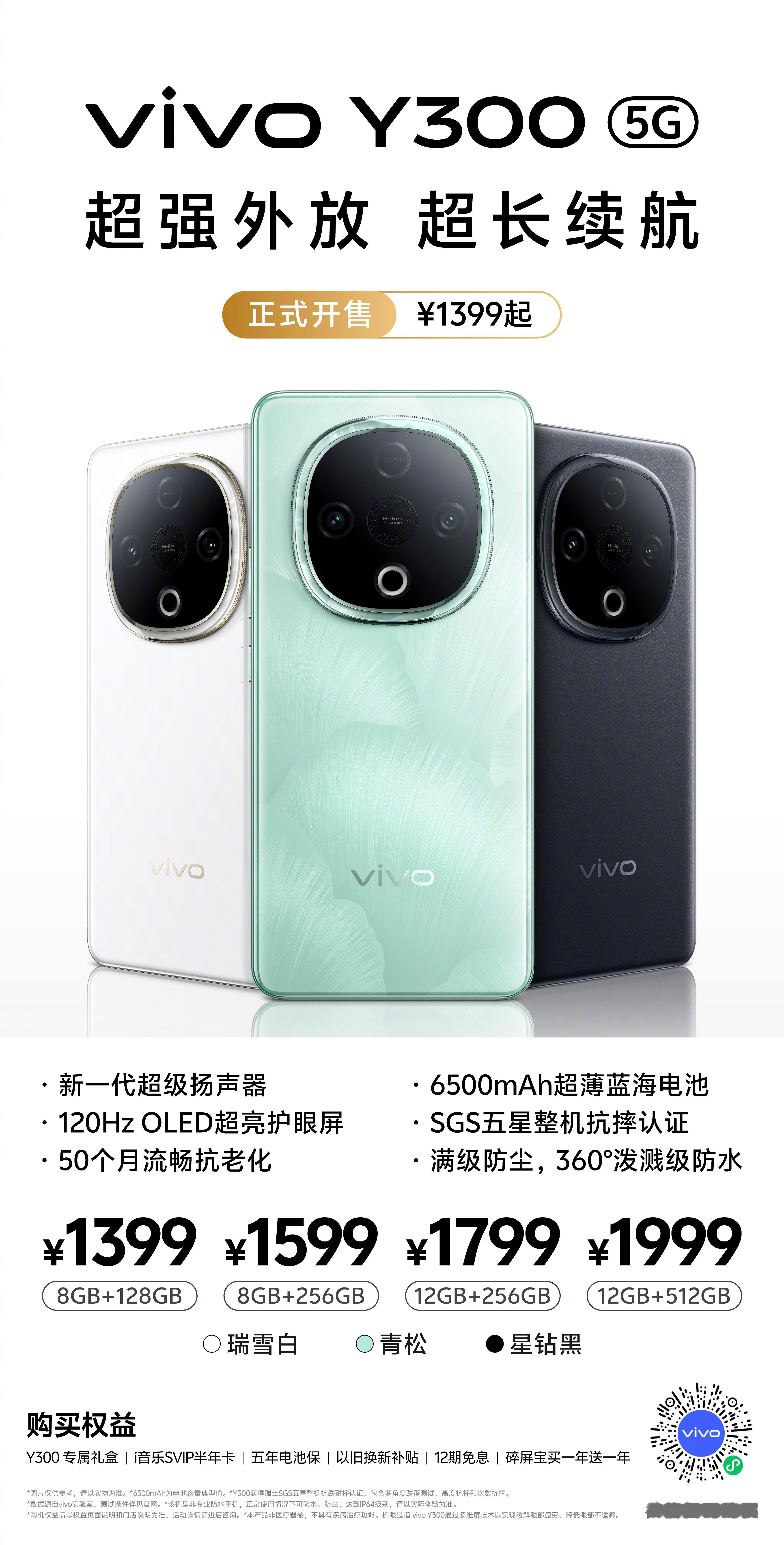 年度最响亮手机开麦了（不是错别字户外工作者可以关注一下声音大 不错过任何消息[并