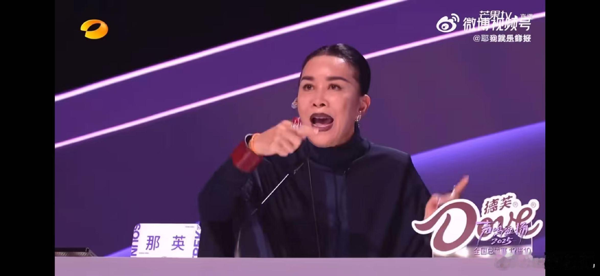 那英说尚雯婕说的太好了声鸣远扬直播声鸣远扬直播名场面 + 1！尚雯婕干货点评，那