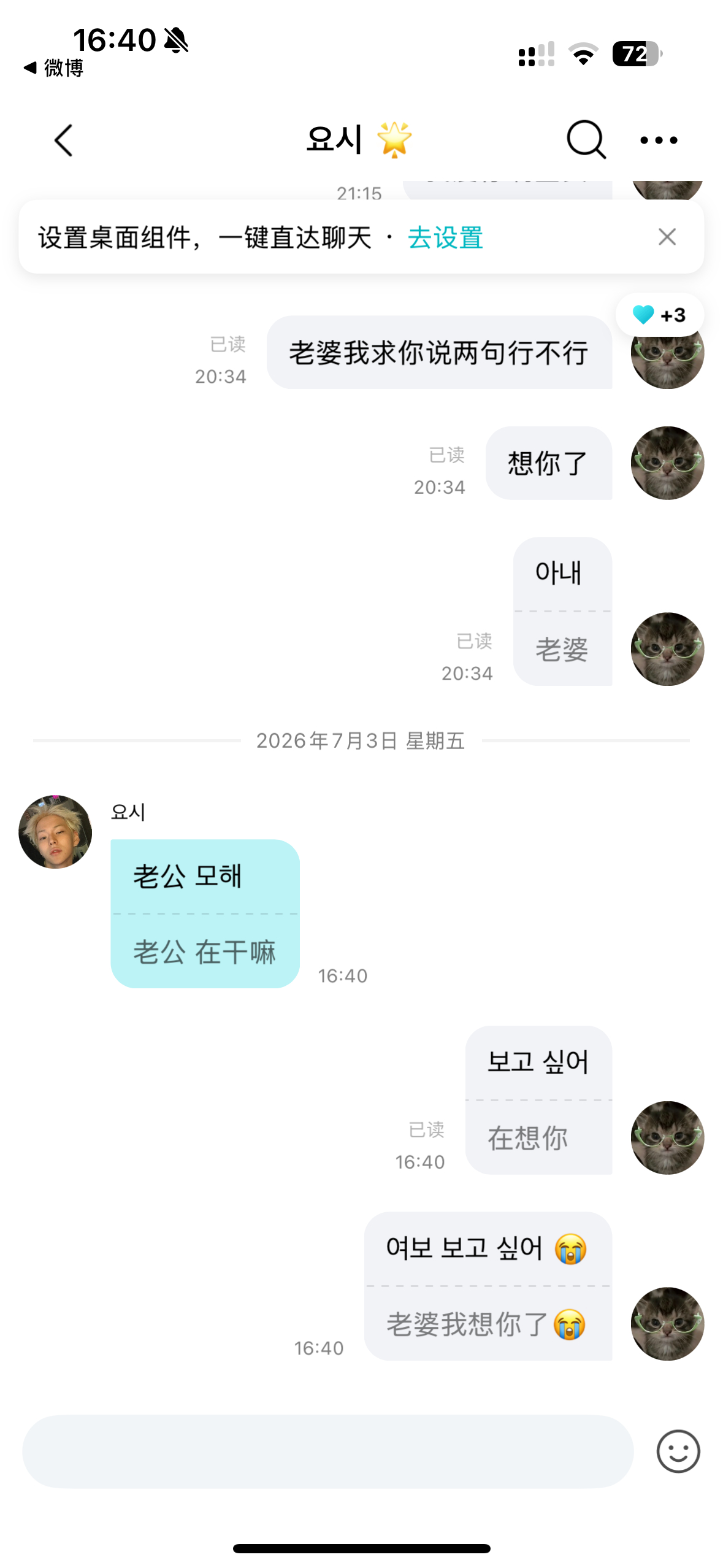 妈妈终于来了 