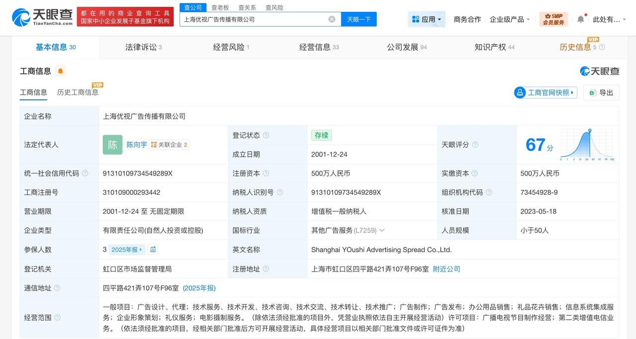 李斌持股的车世界关联公司拟注销

天眼查经营风险信息显示，近日，车世界关联公司上