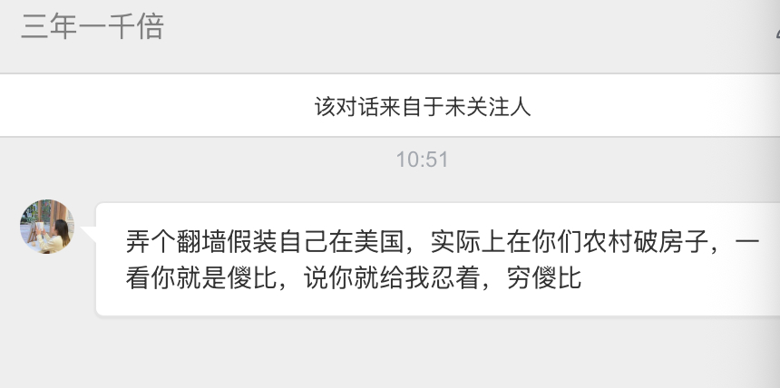 国家的扶贫力度真是很强，宁古塔那边也能上网了...... 