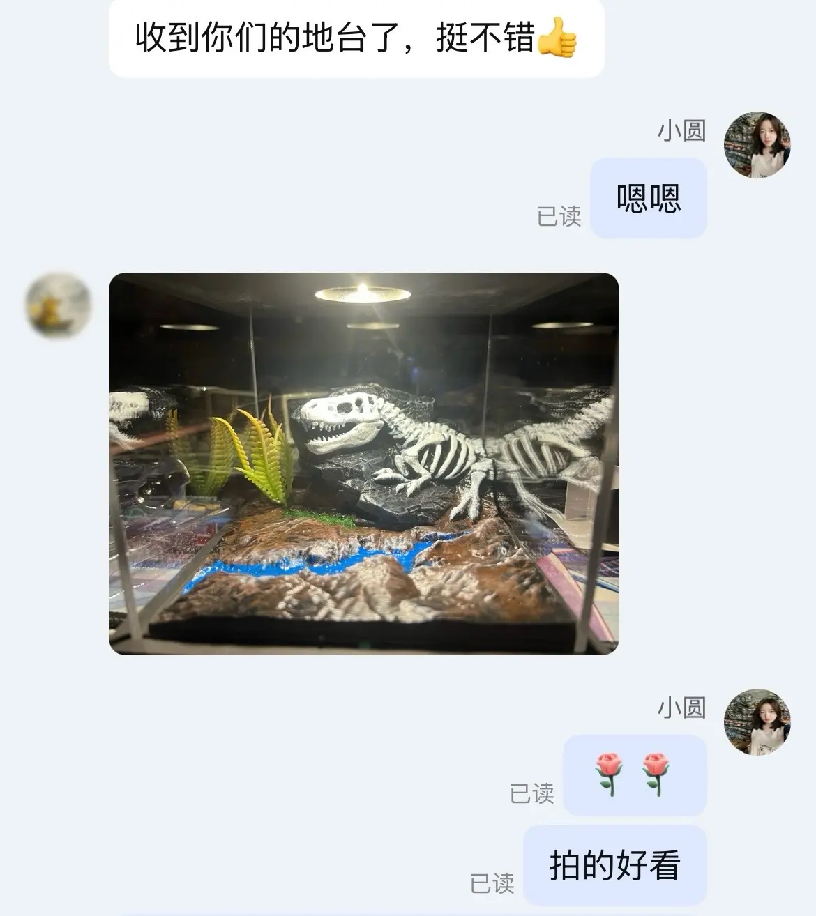 人啊 贵在志气 清在正气 硬在骨气 傲在底气
