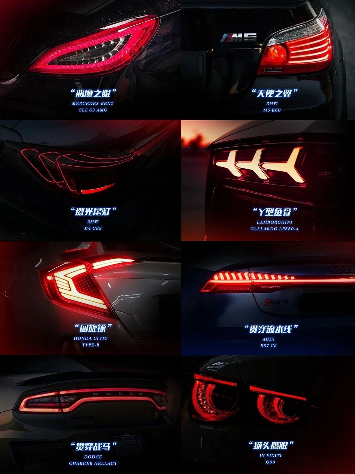 哪一款是你心中的 “尾灯天花板”？盘点那些一眼就能认出的 “神级尾灯”，每一款都