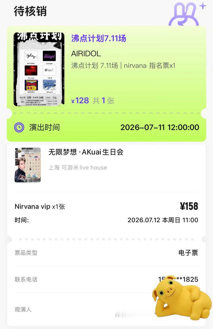 谢谢谢谢谢谢。感谢远征到我家门口