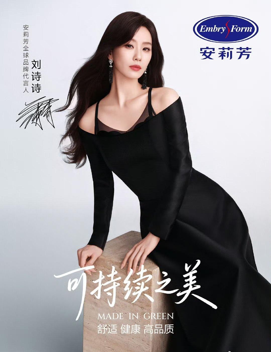 @Embryform-安莉芳 一直觉得，内衣是女人最亲密的伙伴，它不该是束缚，而