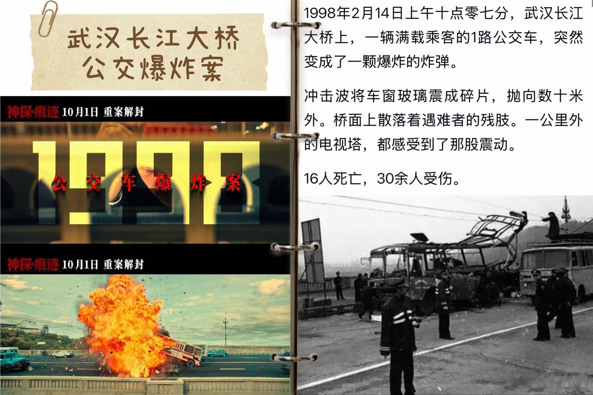 神探之痕迹尺度大到一愣又一愣看完《神探之痕迹》久久缓不过来，真实的叙事质感让人一