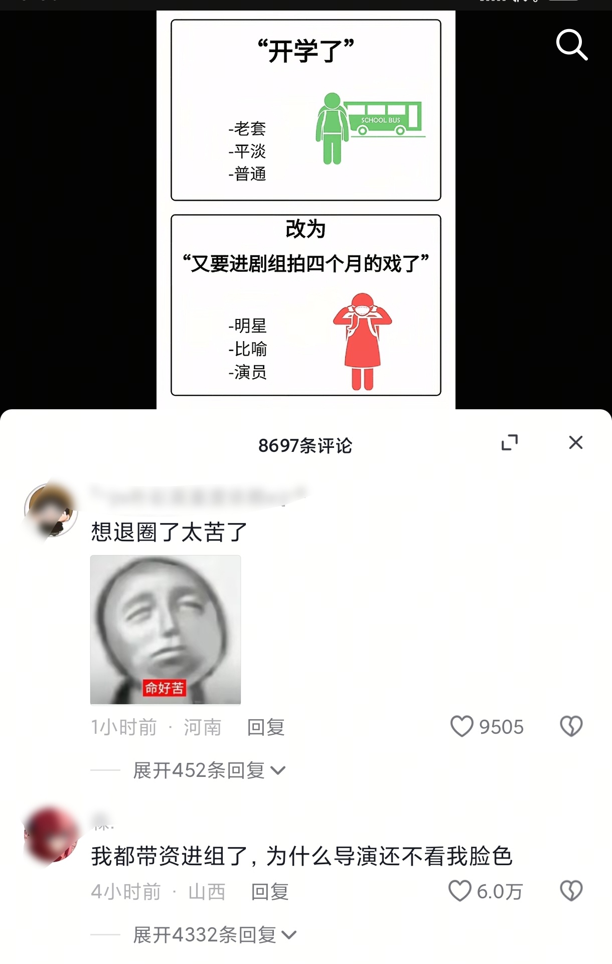 哈哈哈哈哈哈哈哈哈 