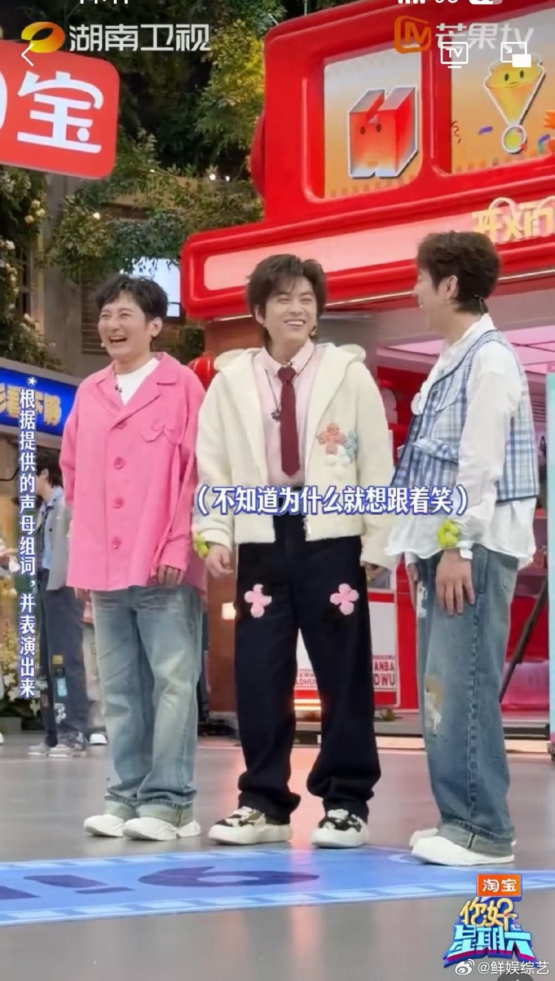 何炅何炅维嘉武艺自己的梗自己玩别人动脑，他们动身高！这三个人同框玩游戏，想不笑都