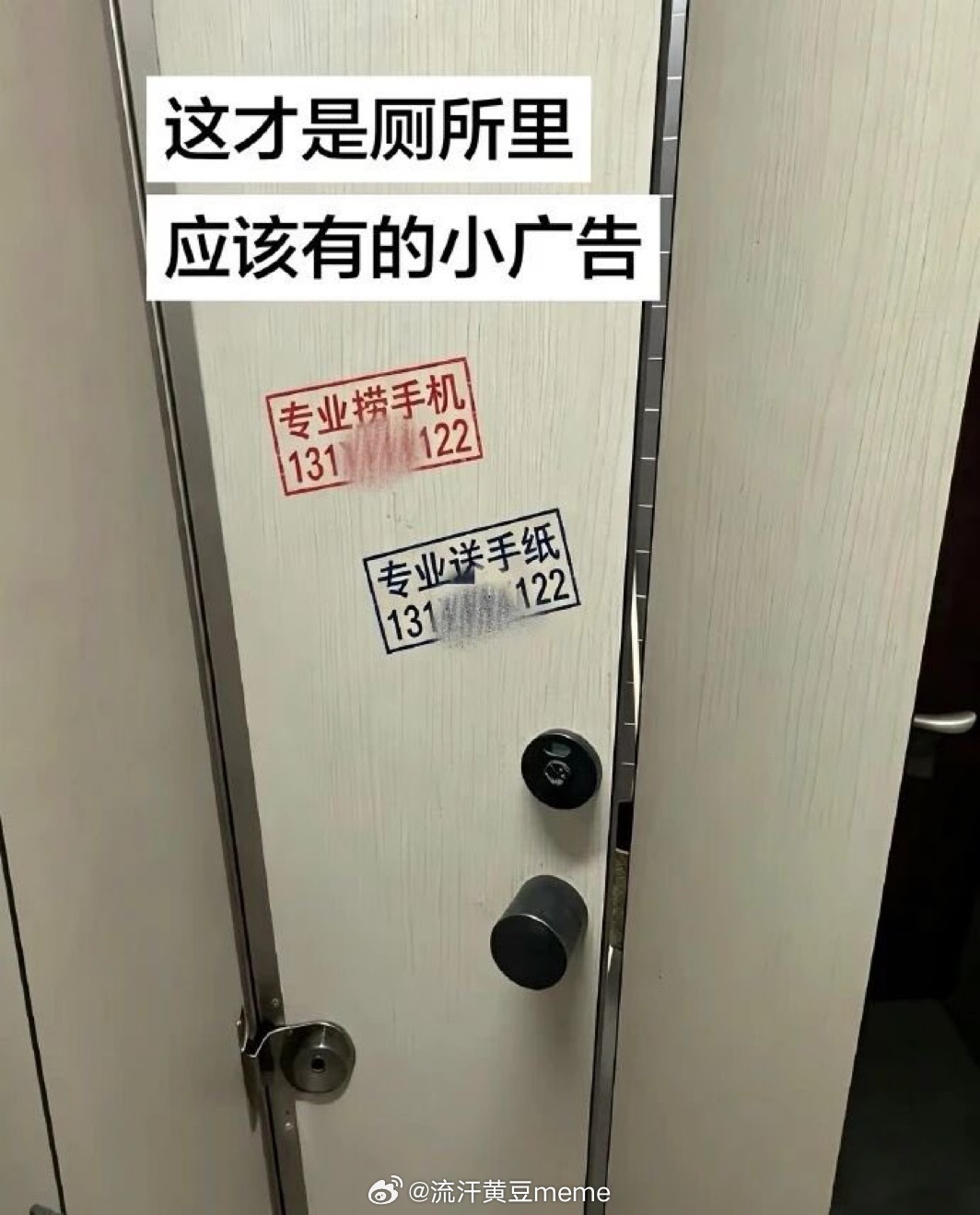 🤔流汗黄豆的瞬间 ​​​