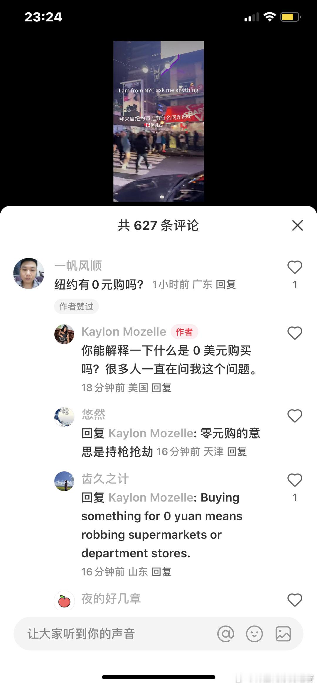 中国人都是这么虚心学习吗？[允悲] 