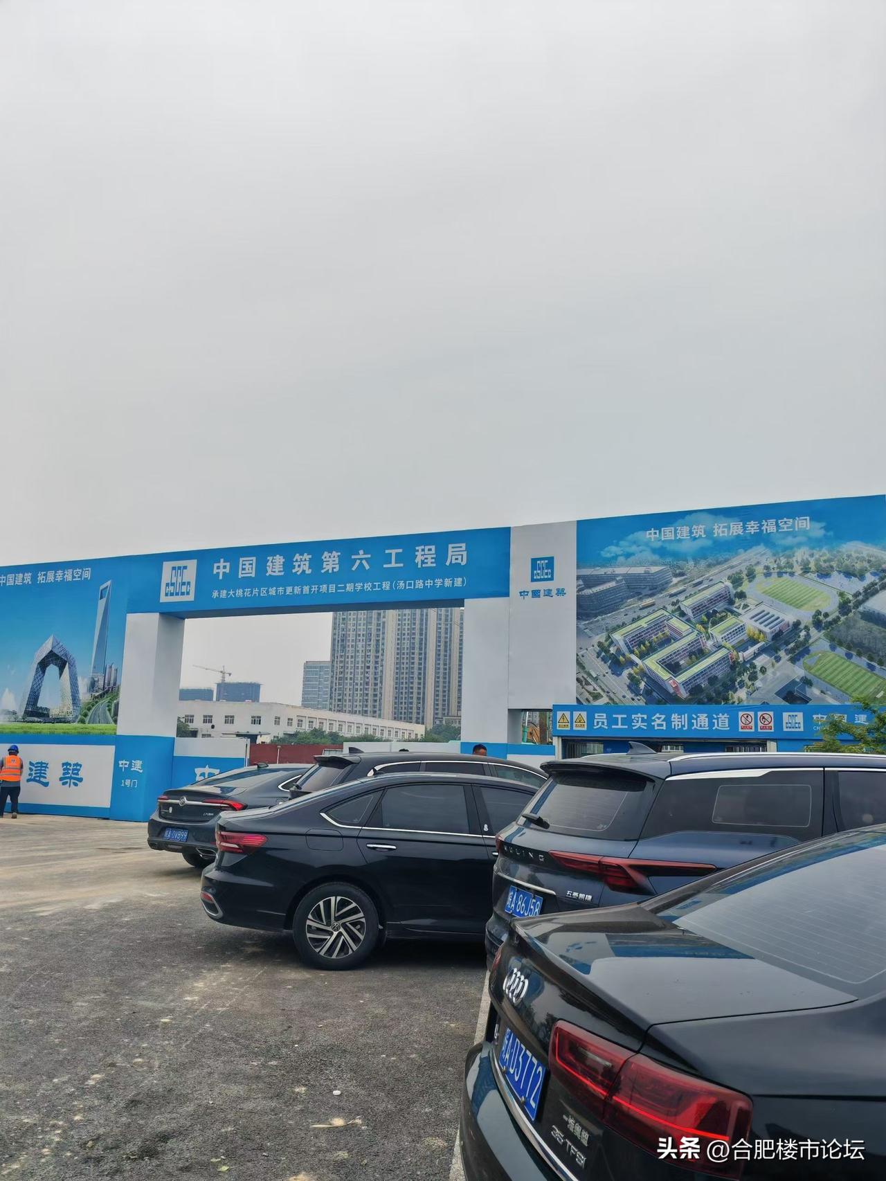 合肥一新建中学开工。
肥西繁华大道西的汤口路中学已经开工了。