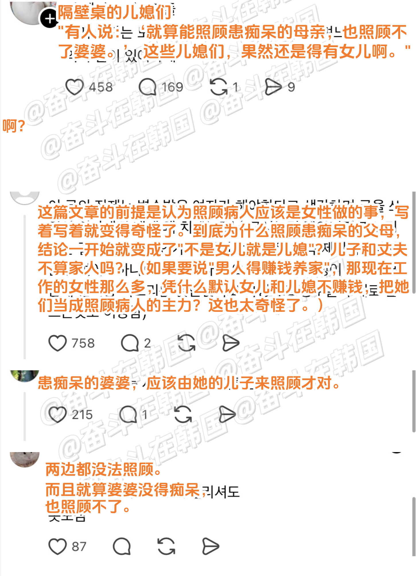 得有个女儿的原因...?海外新鲜事 热点现场
