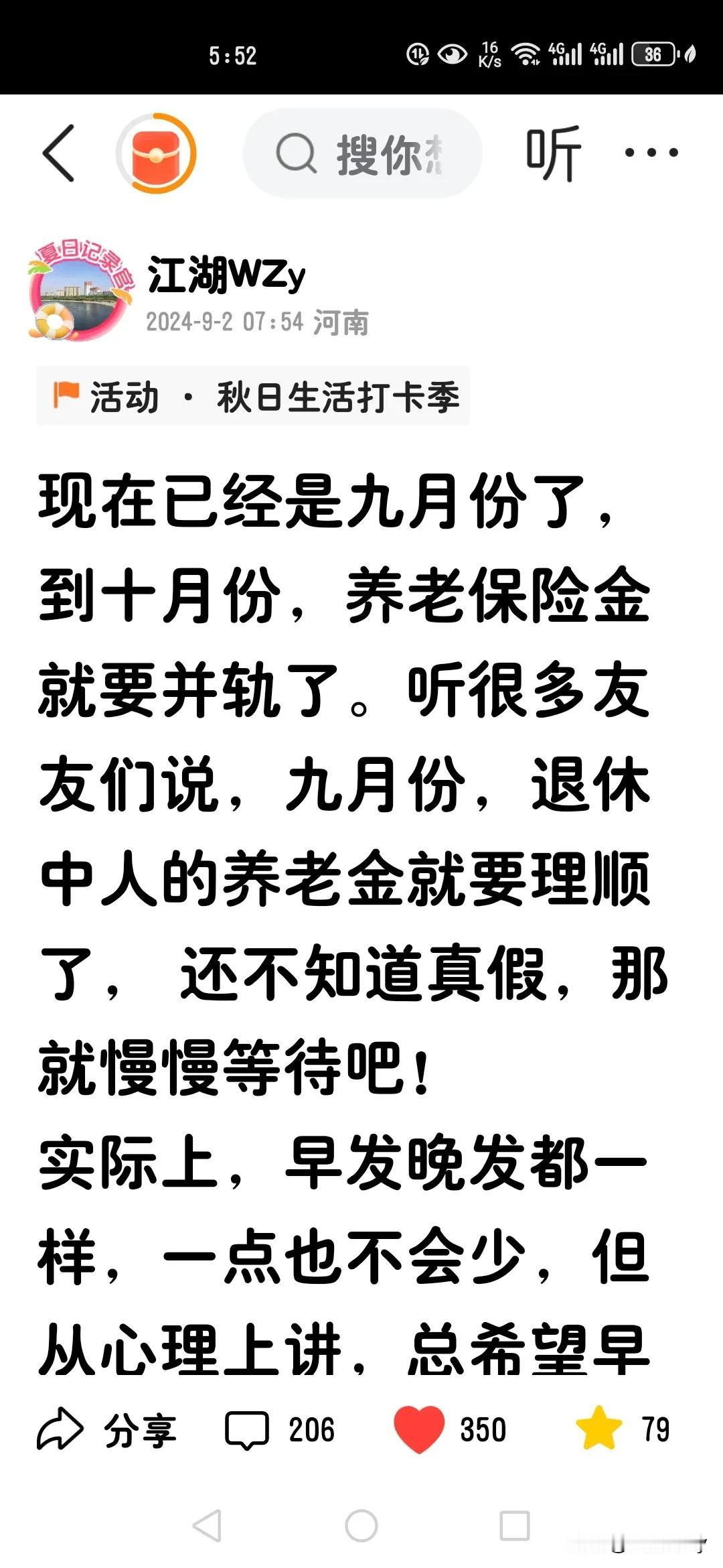 今天，发现一位友友复制我的作品，在百家号发布，这人也太不地道了！
抄袭别人的作品