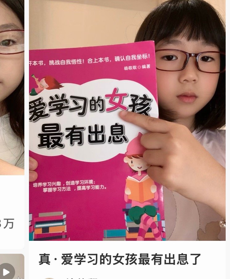 没中奖的宝宝有福了，小红书又发了一个商单。接下来就没有商单了！！ 要点赞小红书这