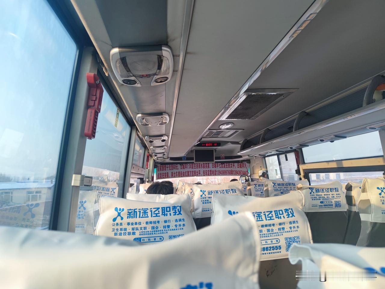 走了我的家乡，下次回来不知道是哪年了，坐上长途大巴车在红旗回白城了，小时候3个小