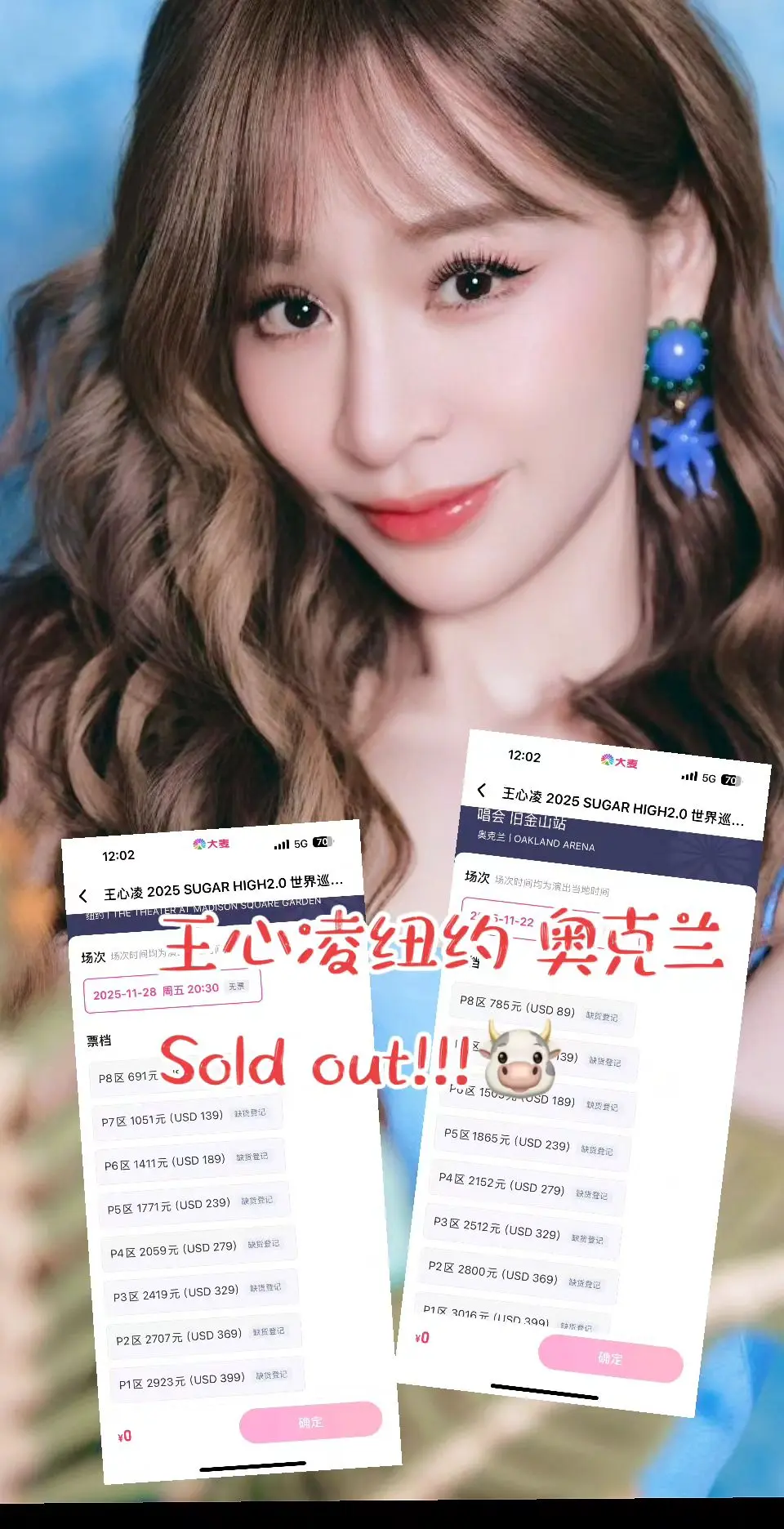 心凌终于登陆🇺🇸啦 太棒了👍。