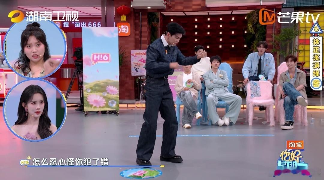 徐正溪赖伟明双簧表演默契拉满赖伟明腾式唱法把人唱清醒了 谁还没看这期你好星期六我