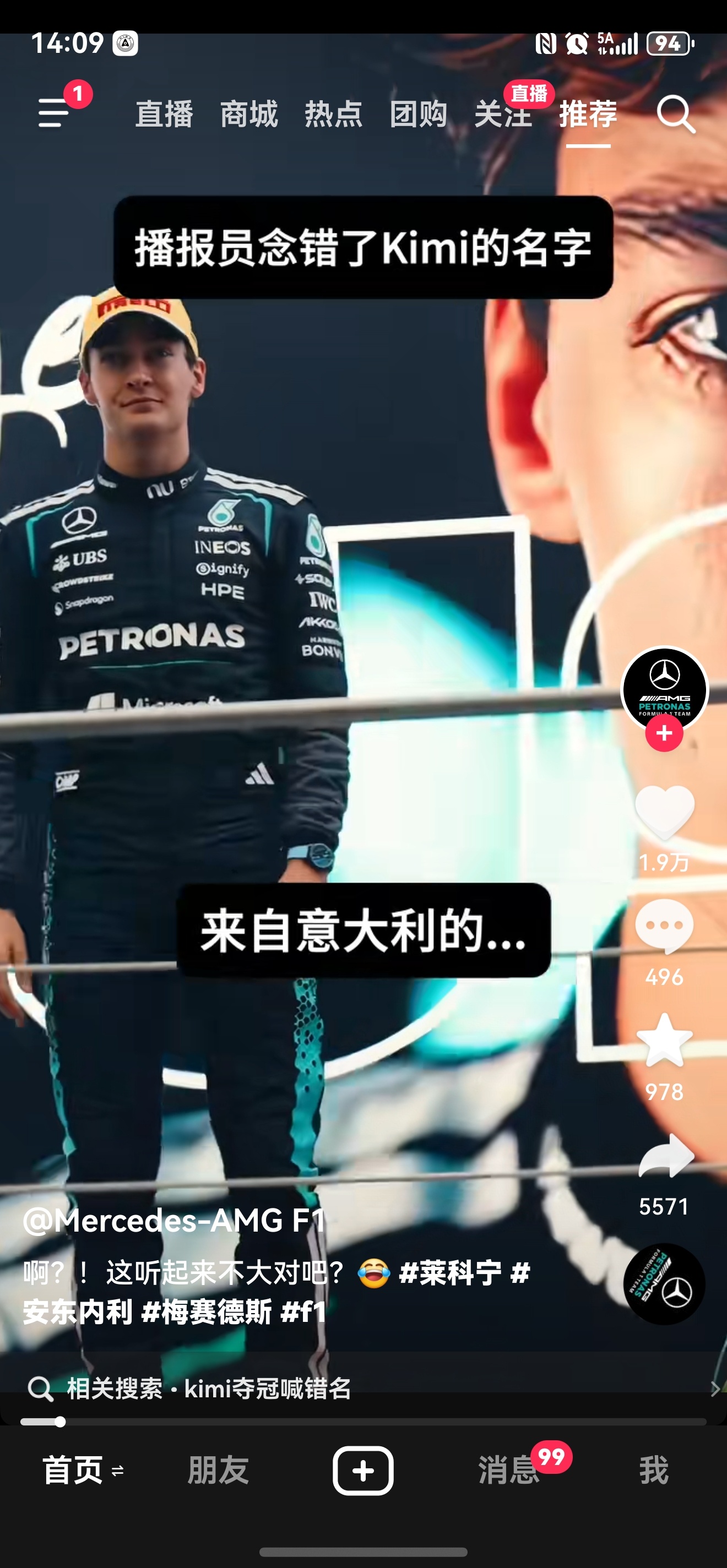 哈哈哈！昨天还没注意听，怪不得小Kimi，表情如此震惊。笑死 