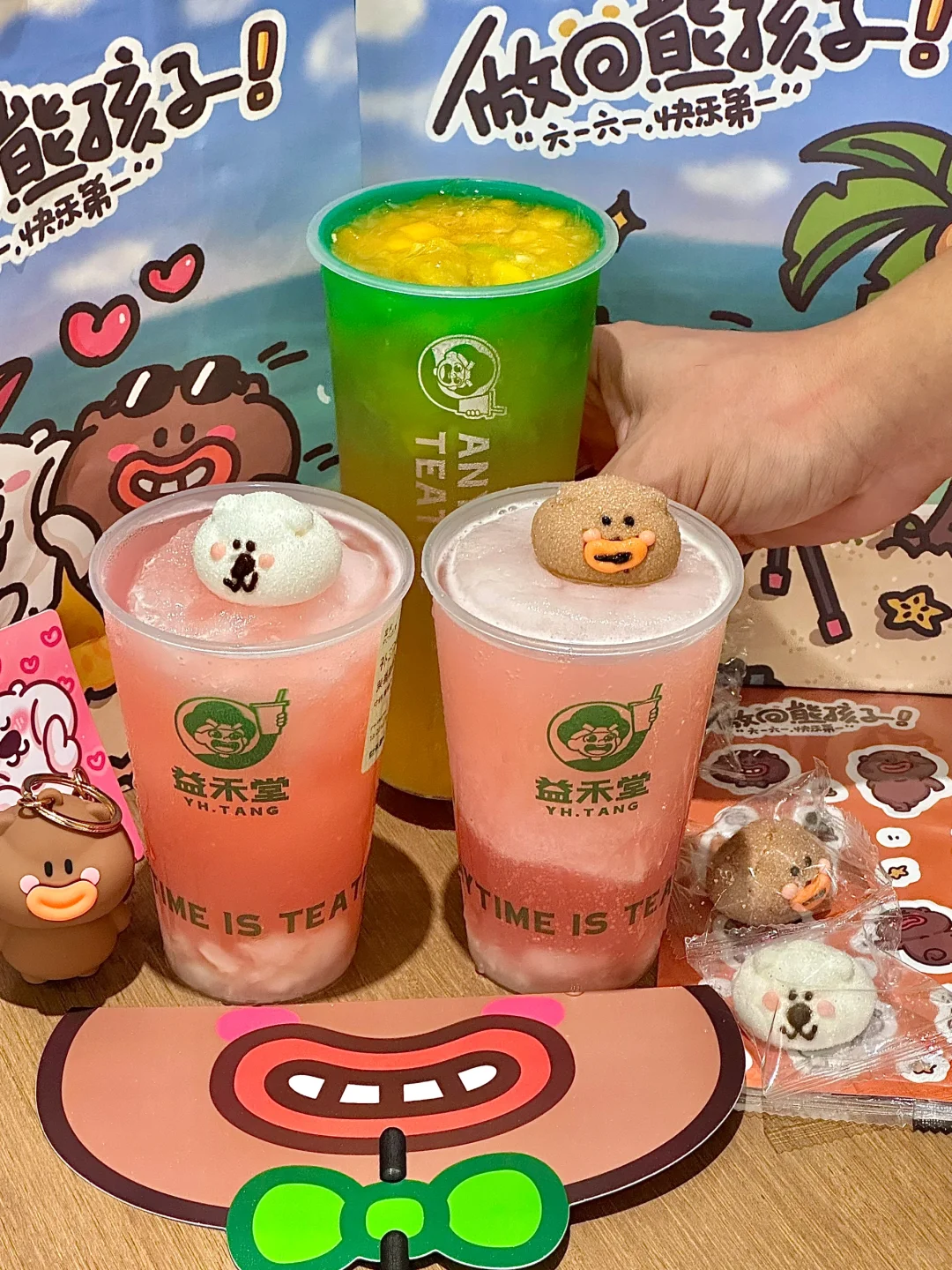 报报报❗六一节益禾堂太可爱了啊啊啊