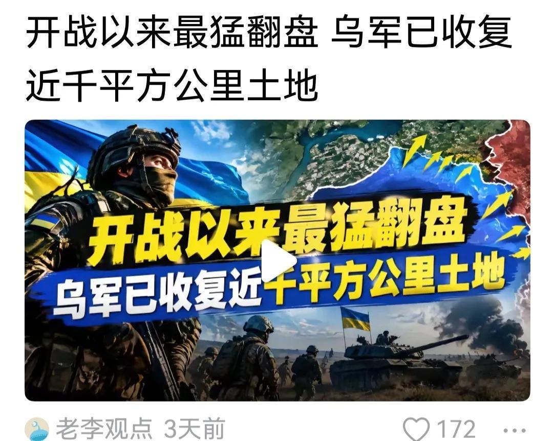 俄乌战争开始时，俄罗斯的开战理由是去纳粹化，去军事化，反时北约东扩的主动出去。当