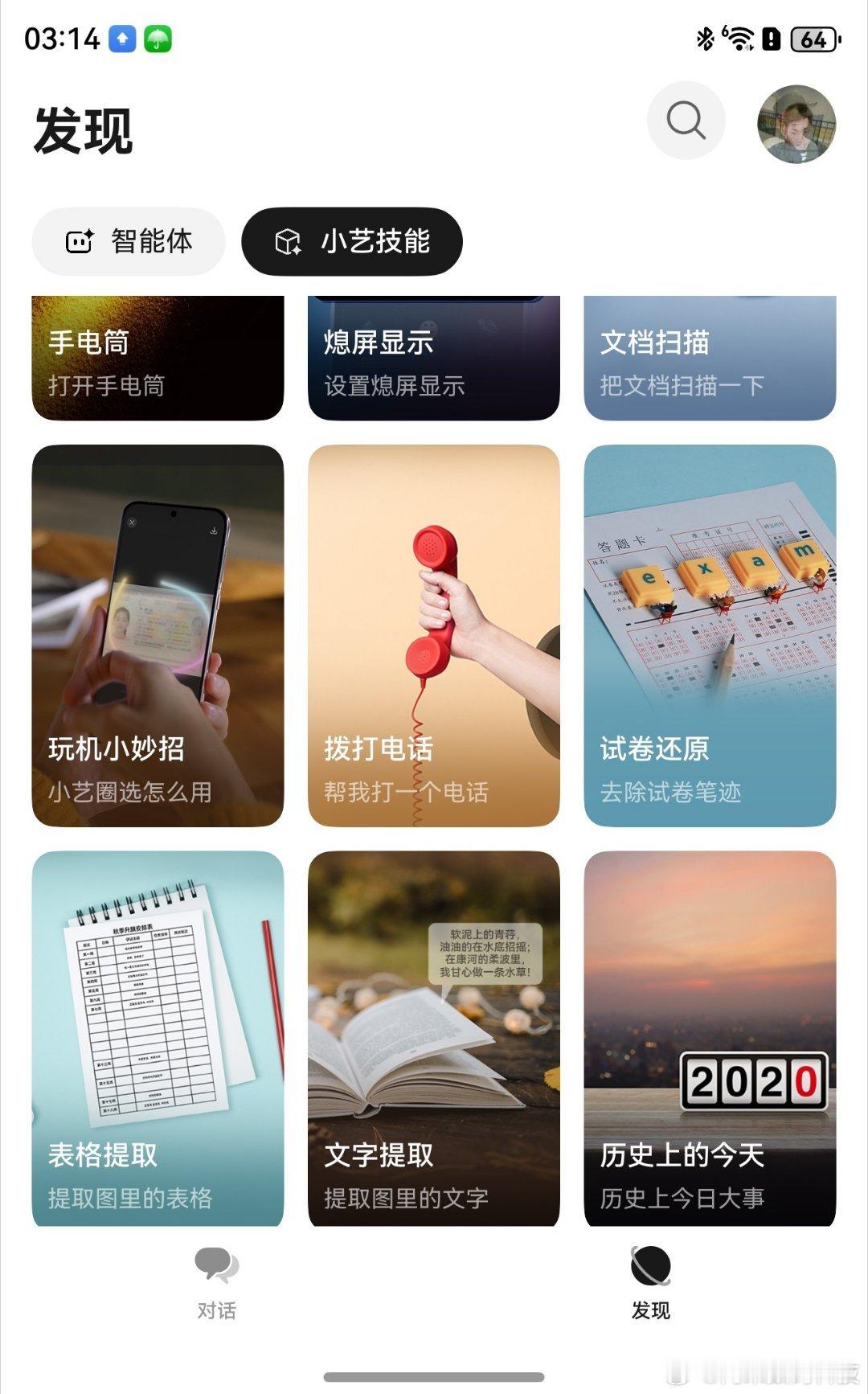 华为PuraX正式升级鸿蒙5.1用华为Pura X的这段时间，我算是被鸿蒙生态“