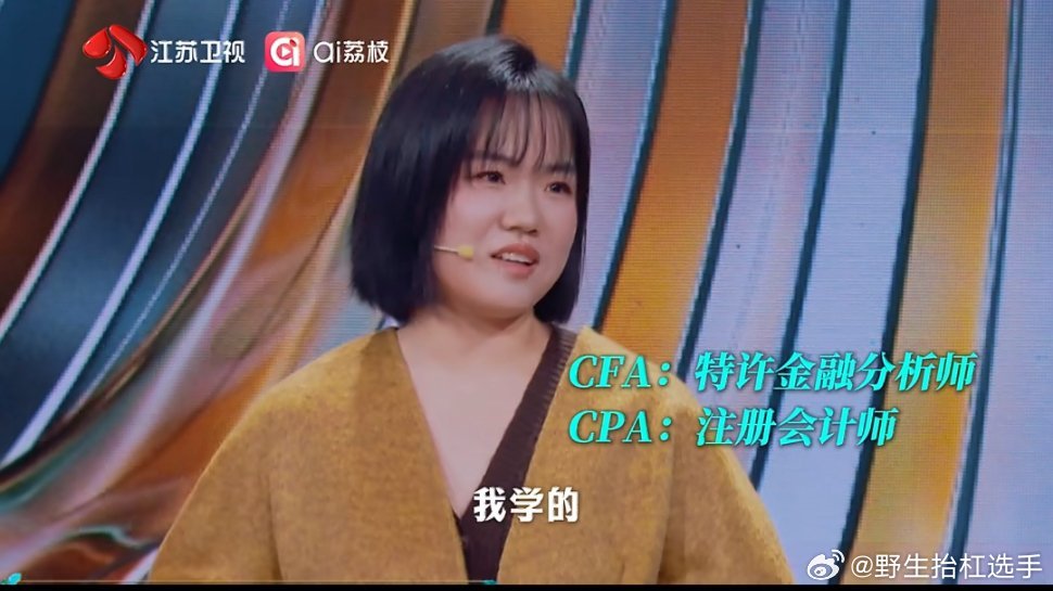 36岁全职宝妈的求职现状36岁宝妈岳瀚从不被身份定义，国企离职、全职带娃、自考拿