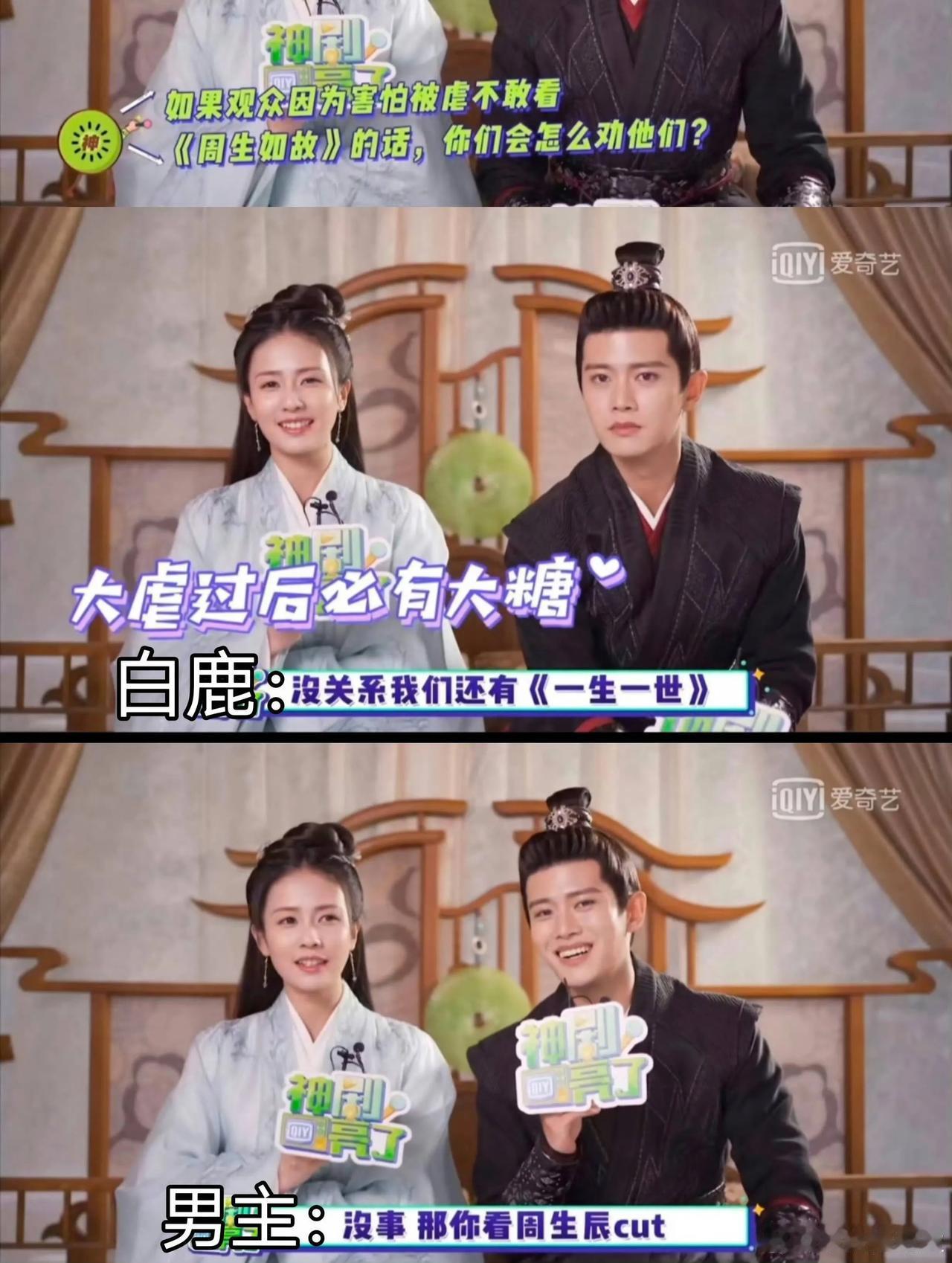 任嘉伦被嘲“任七扑”，事业线下滑，就连周生辰也被质疑，你怎么看？
说实话任嘉伦《