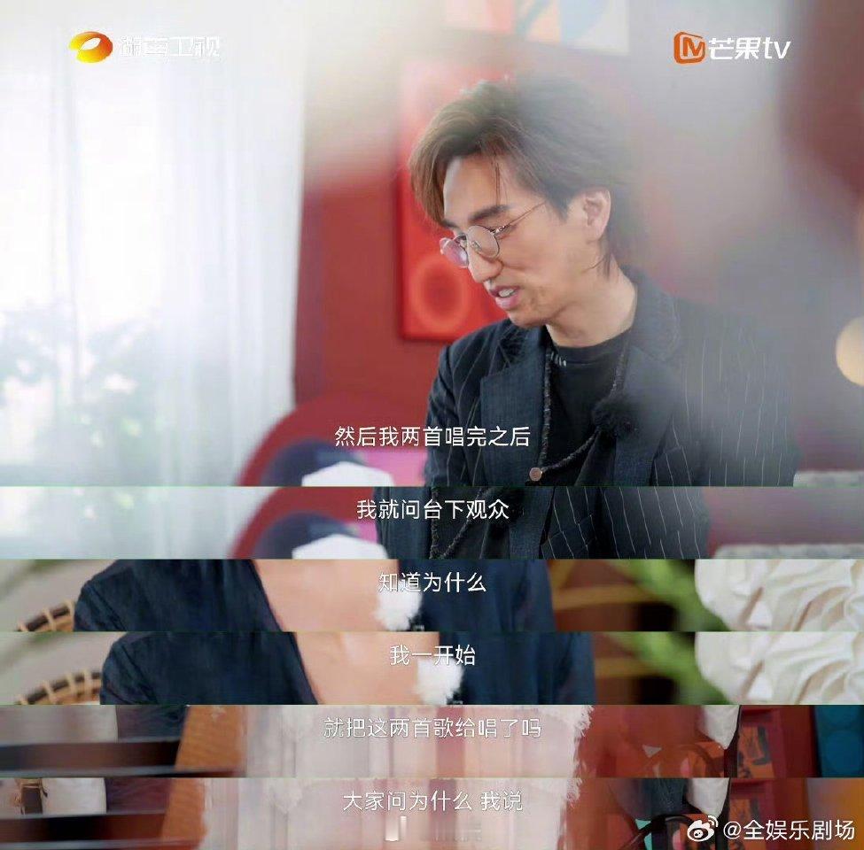 林志炫演唱会故意改歌防合唱湖南卫视背后别人演唱会被撕伞，林志炫在主场要“撕”光粉