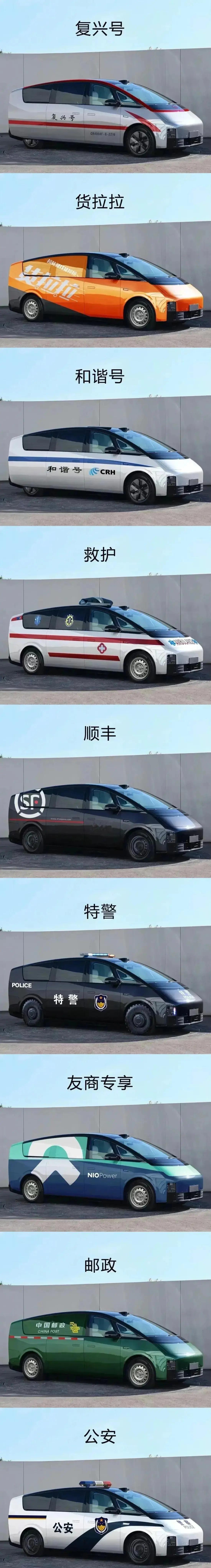 理想这款mega，真的很适合换个皮肤，太有感觉了。#mega# 
高铁款的皮肤真