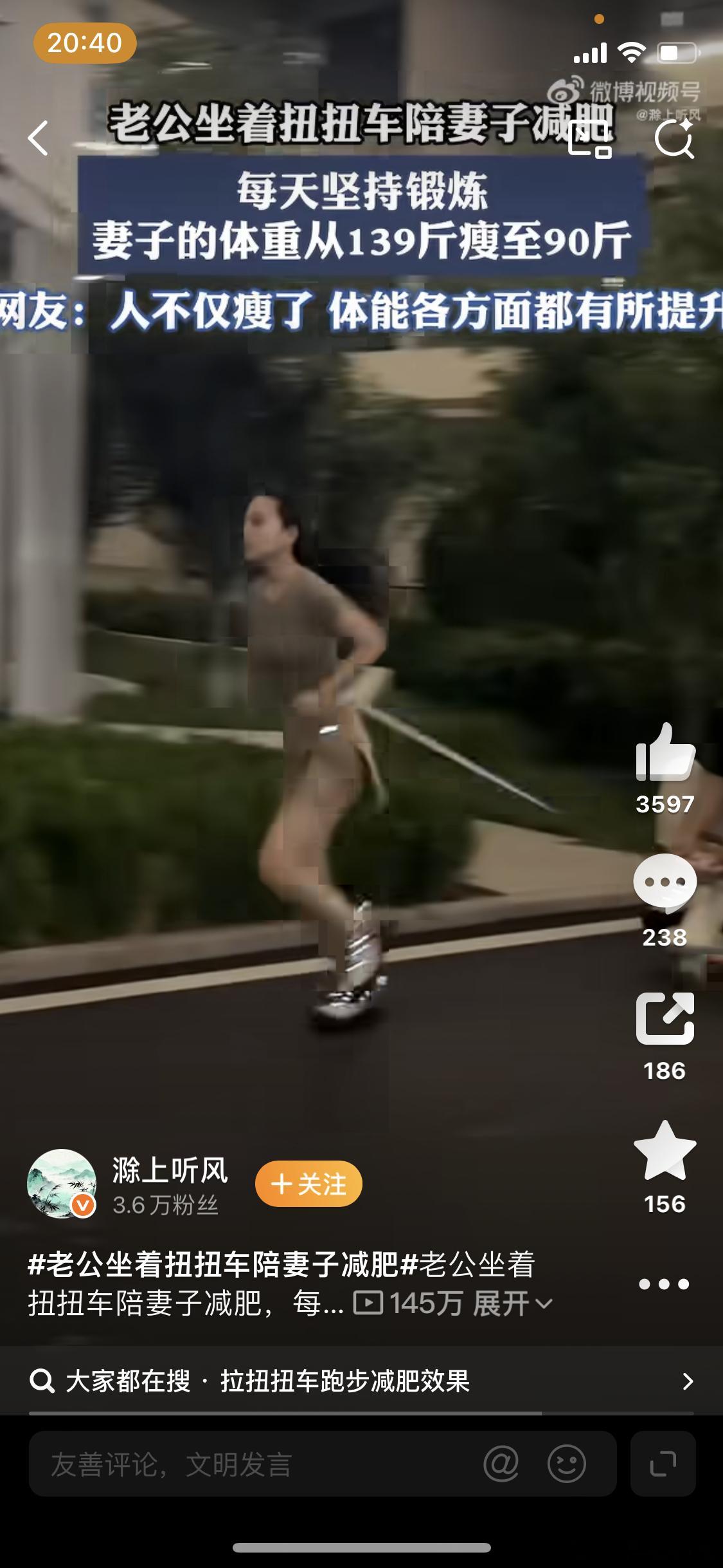 老公坐着扭扭车陪妻子减肥这个效果这么好的吗？如果是这样的话，估计接下来扭扭车的销
