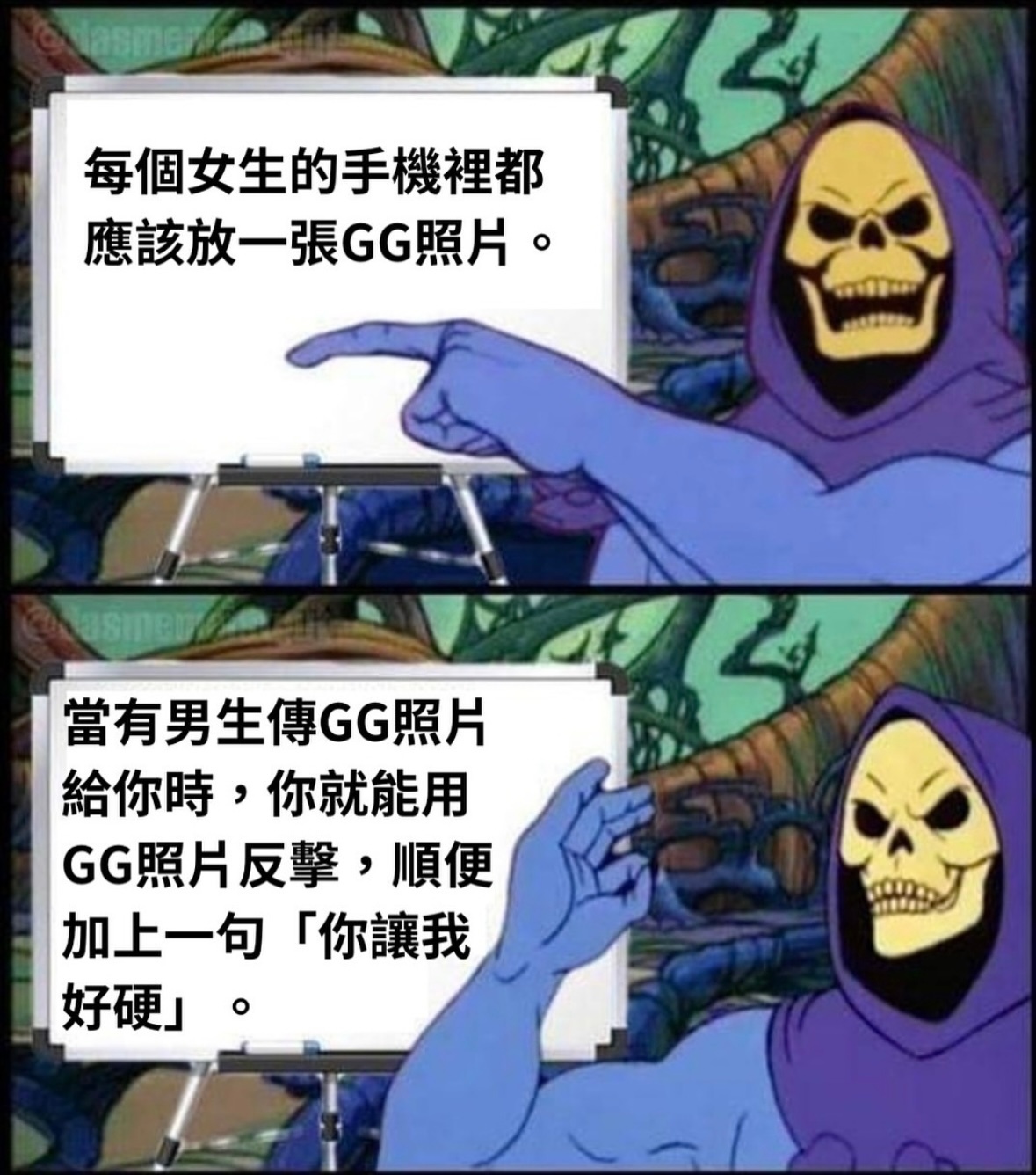 有备无患#meme# ​​​