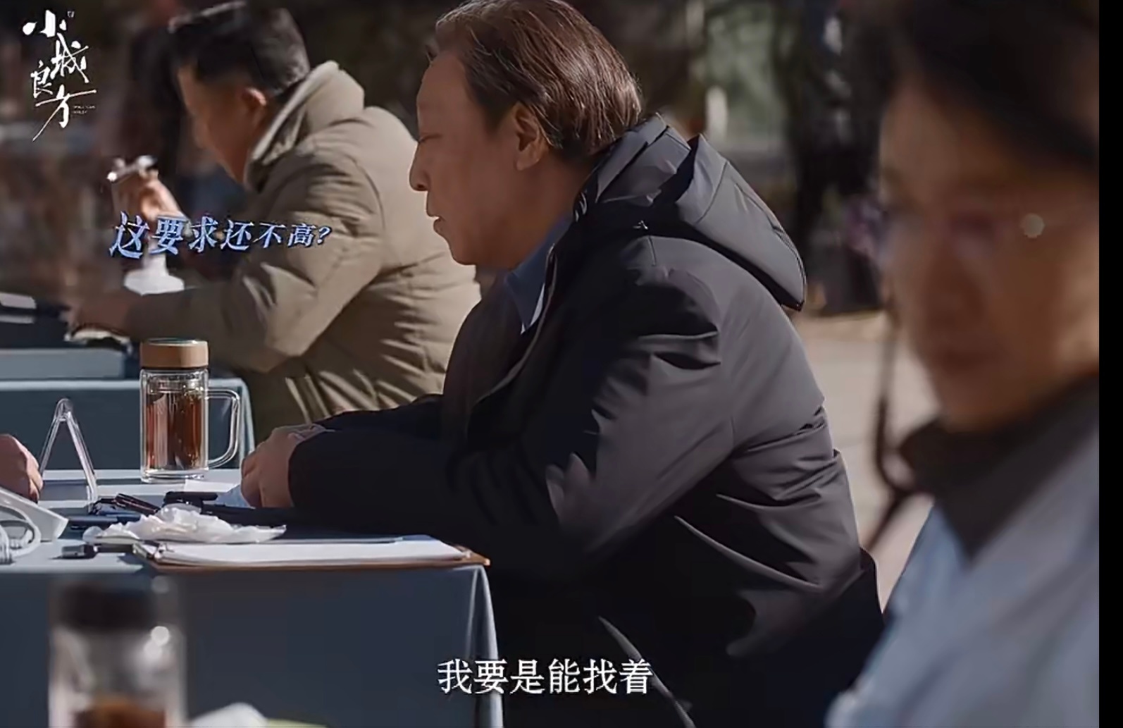 小城良方倪大红又薅到肖战了肖战又被倪大红薅到了谁懂啊小城良方这段太好笑，倪大红又