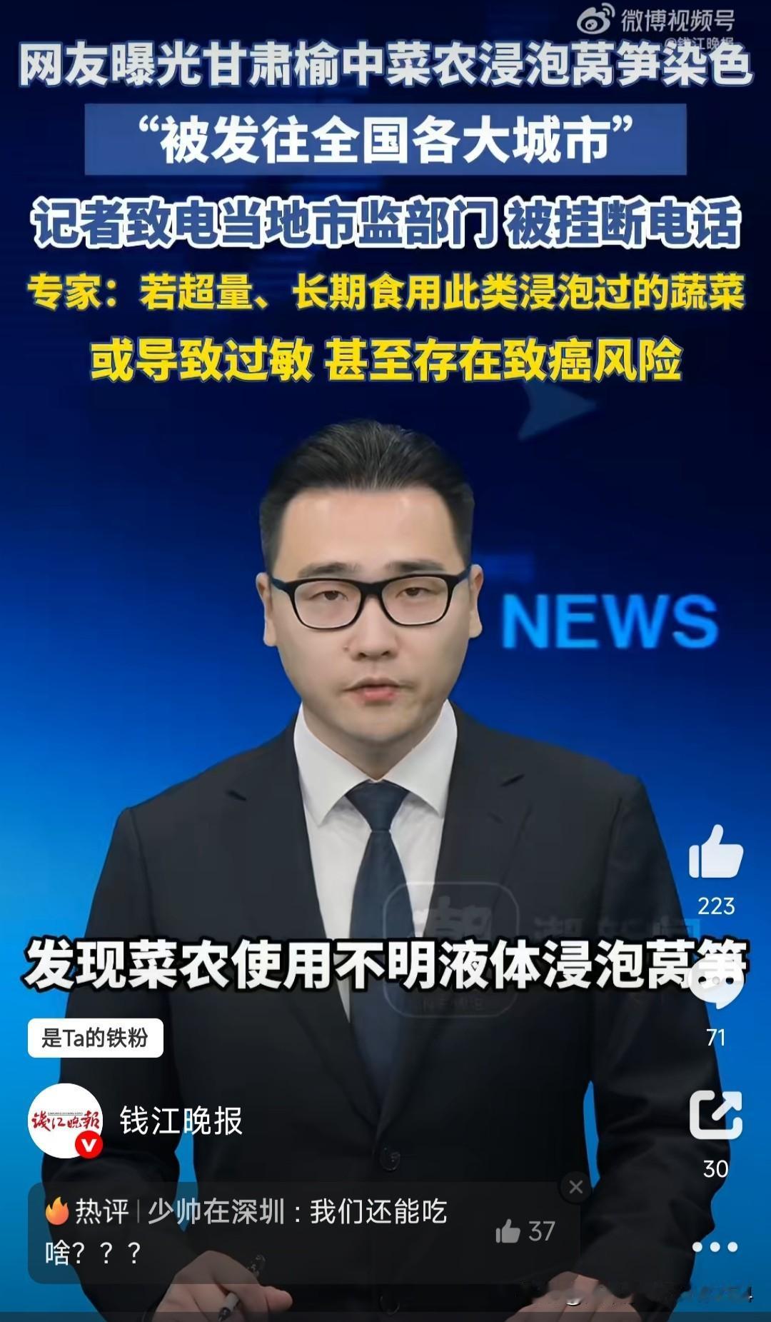 喜欢吃莴笋的注意了！一位食品科普博主，称其走访了兰州榆中县13个蔬菜仓库，发现一