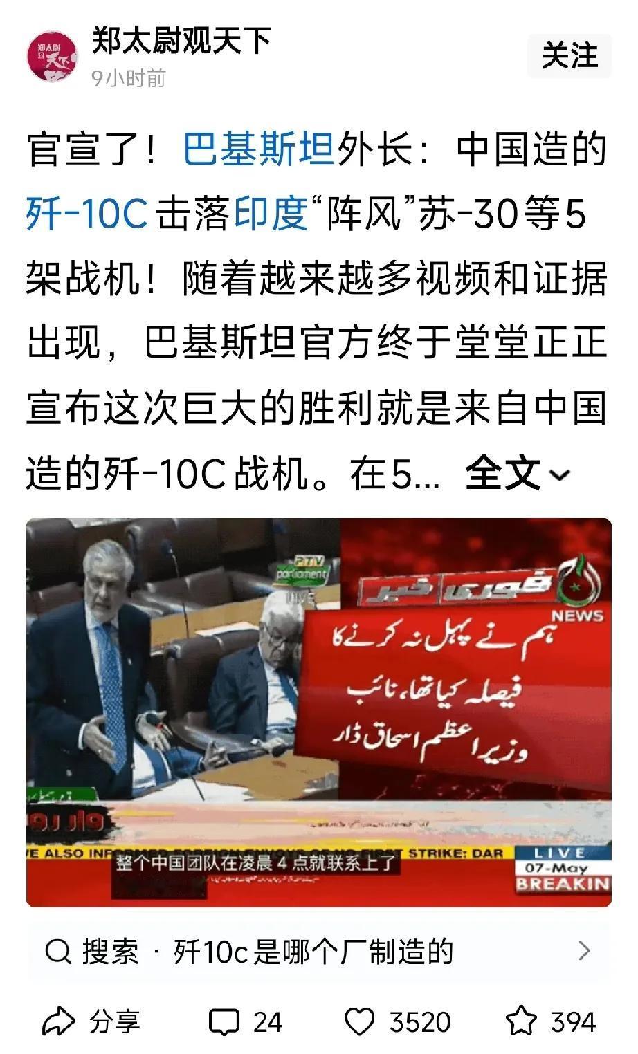 抓紧圈粉上车，多卖几单，如果这款飞机卖爆了也是一笔不小的进账，还能带动其它品类销