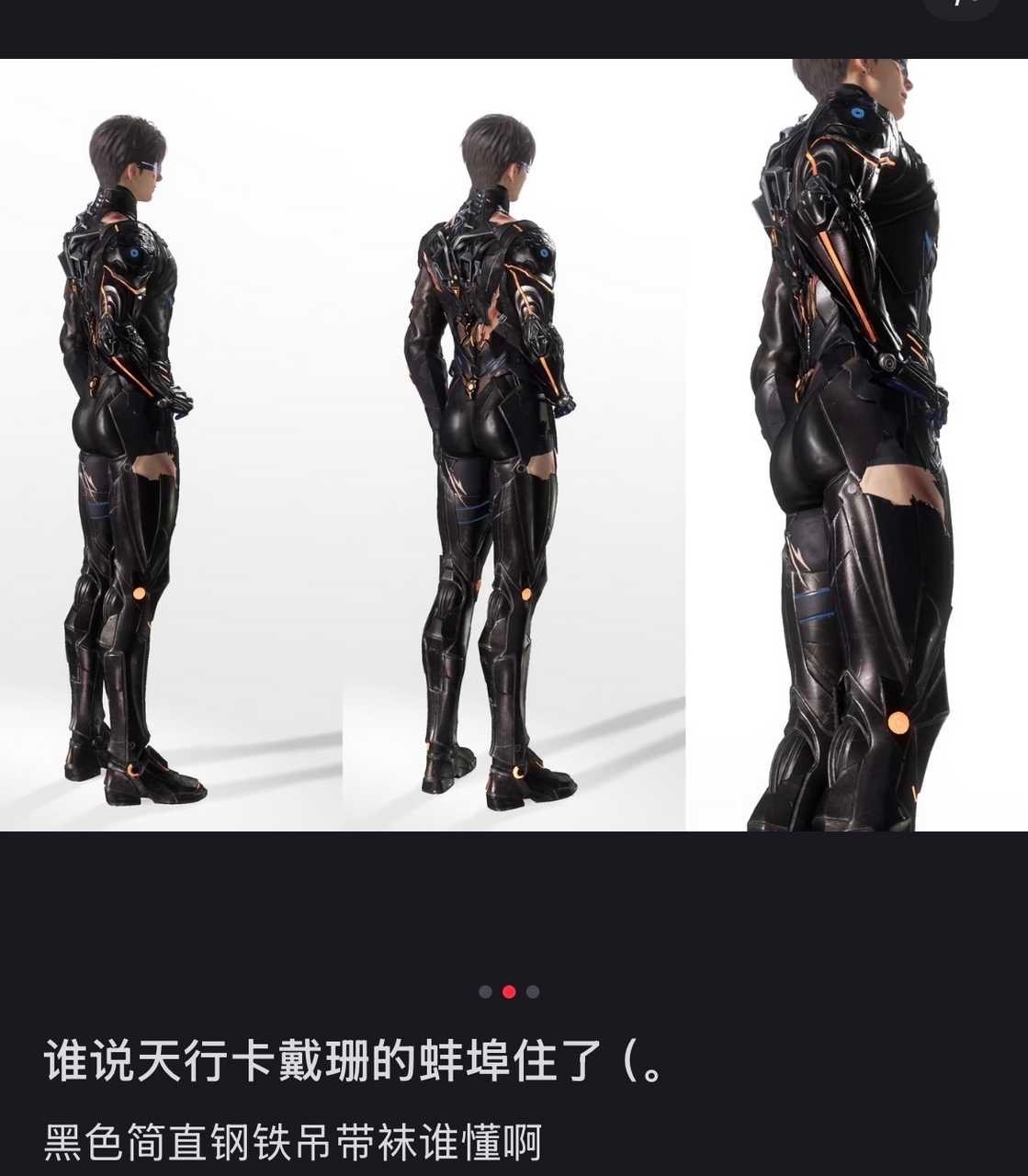 夏以昼 “夏以昼 天行卡戴珊”是手游《恋与深空》玩家社区中对于角色夏以昼的一个热