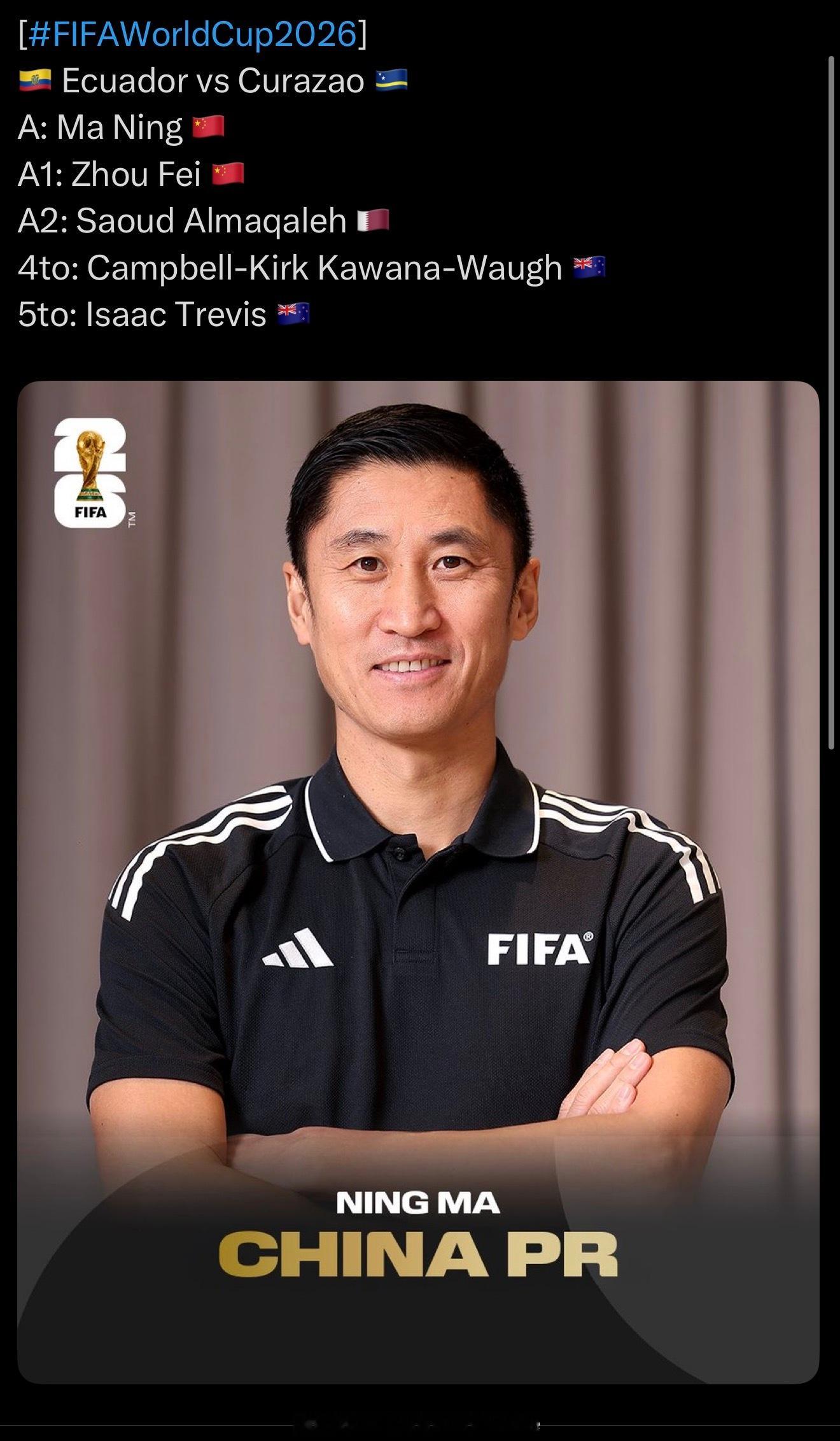 来了！6亿中国观众必看！根据赛程，你为马宁上早八马宁主哨世界杯