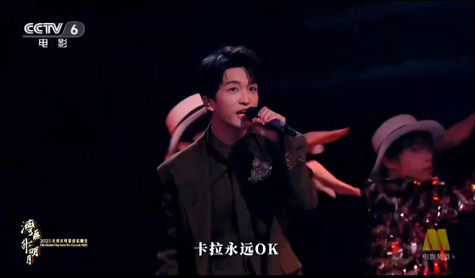 【人间音响黄子弘凡】黄子弘凡永远OK《卡拉永远OK》好嗨啊！湾区升明月 ​​​