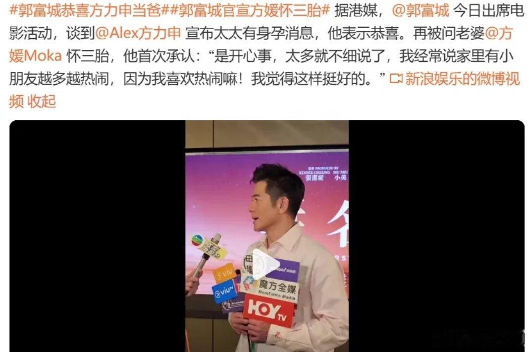 一天之内，三位娱乐圈顶流接连官宣私生活喜讯，甜蜜氛围满溢！ 第一位：林依晨据台媒