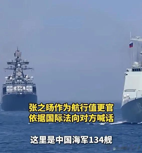 中俄加强战略关系合作，可以紧紧抓住日本的狗尾巴，让他不敢放心南下到台海和南海介入