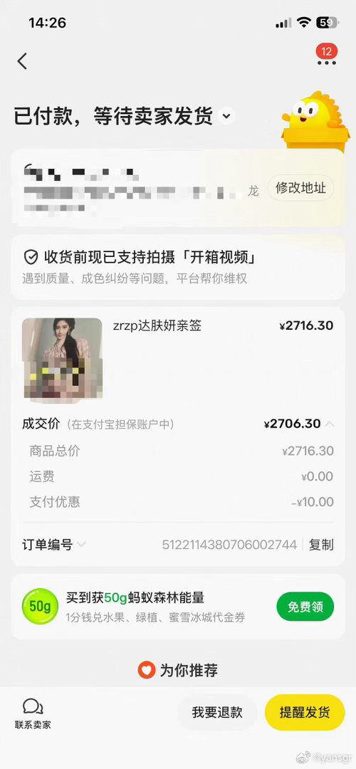 哦哦我七月过得挺爽的 你呢？ 